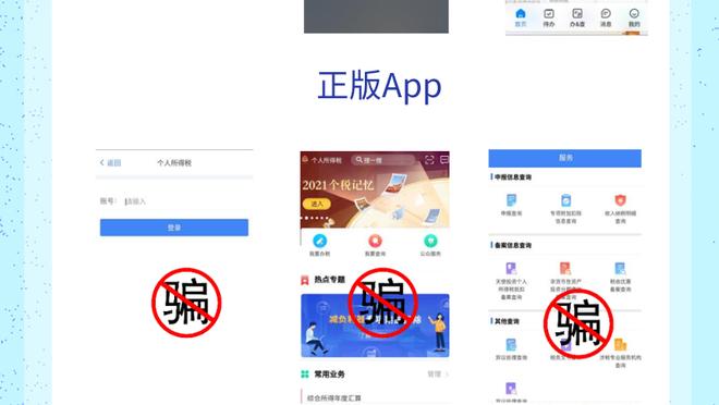 开云app下载苹果截图0